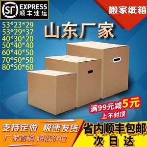 搬家神器价格大揭秘 最新工具与传统移动服务的价值对比